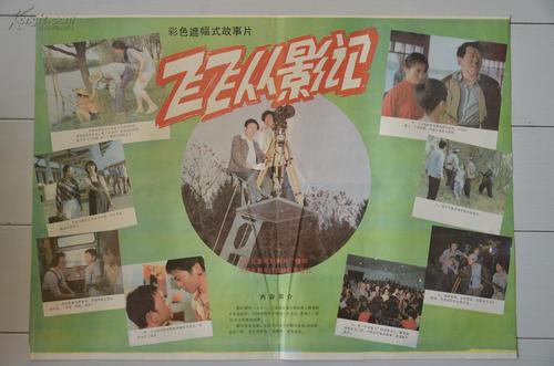 买假洛约拉大学马里兰校区学位证